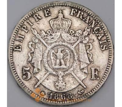 Монета Франция 5 франков 1868 КМ799 XF арт. 40594