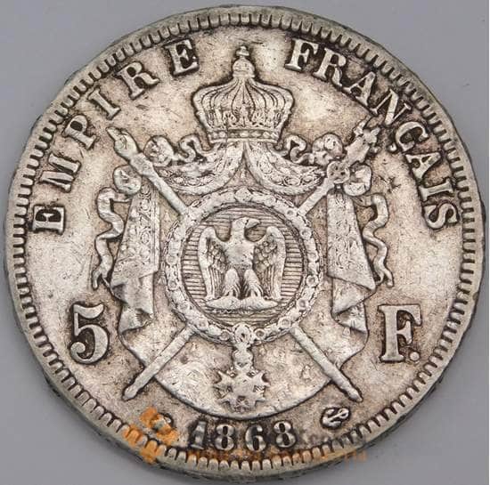 Франция 5 франков 1868 КМ799 XF арт. 40594