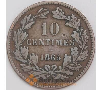 Люксембург монета 10 сантимов 1865 КМ23 VF арт. 43281