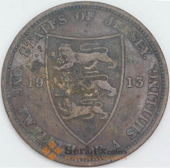 Джерси 1/12 шиллинга 1913 КМ12 F арт. 56676