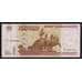 Россия 100000 рублей 1995 P265 VF арт. 53871