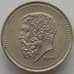 Монета Греция 50 драхм 1984 КМ134 AU (J05.19) арт. 15271
