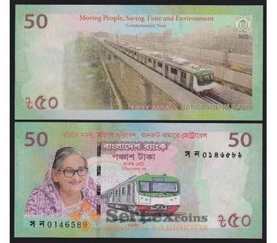 Бангладеш банкнота 50 така 2022 РW72 UNC арт. 43793