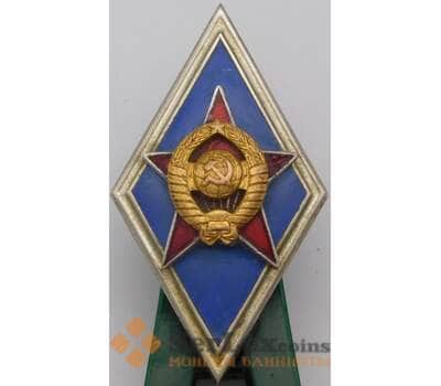 Знак Ромб Военное училище ММД гайка Москва з.д. Победа тяжелый арт. 37606