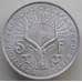 Монета Французская Афар и Исса 5 франков 1975 КМ14 UNC арт. 14584