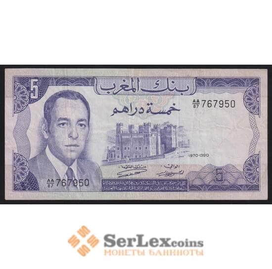 Марокко 5 дирхам 1970 Р56а VF арт. 53191