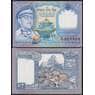 Непал банкнота 1 рупия ND (1985-1990) Р22(3) UNC арт. 48703