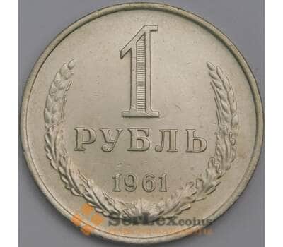 Монета СССР 1 рубль 1961 Y134a.2 UNC  арт. 40178