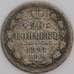 Россия монета 20 копеек 1891 СПБ АГ VG арт. 47808