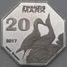 Гельголанд 20 марок 2017 Prooflike UNUSUAL арт. 26615