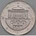 Монета Узбекистан 500 сом 2018 UC4 UNC арт. 29050