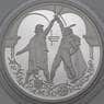 Россия 3 рубля 1999 Proof Раймонта Поединок арт. 29807