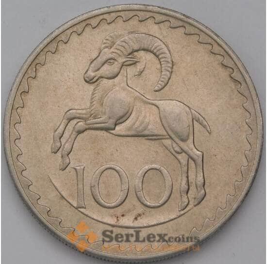 Кипр 100 милс 1963 КМ42 AU арт. 38418