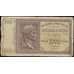 Банкнота Греция 1000 драхм 1941 РМ17 F арт. 23188