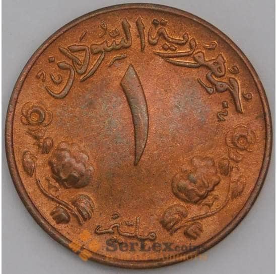 Судан монета 1 миллим 1969 КМ29 aUNC арт. 44858