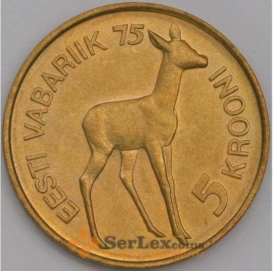 Эстония монета 5 крон 1993 КМ29 75 лет Эстонской республике аUNC арт. 41296
