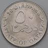 Катар 50 дирхам 2012 КМ15а UNC арт. 29085