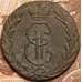 Монета Россия Сибирь Деньга 1771 КМ VF арт. 37848