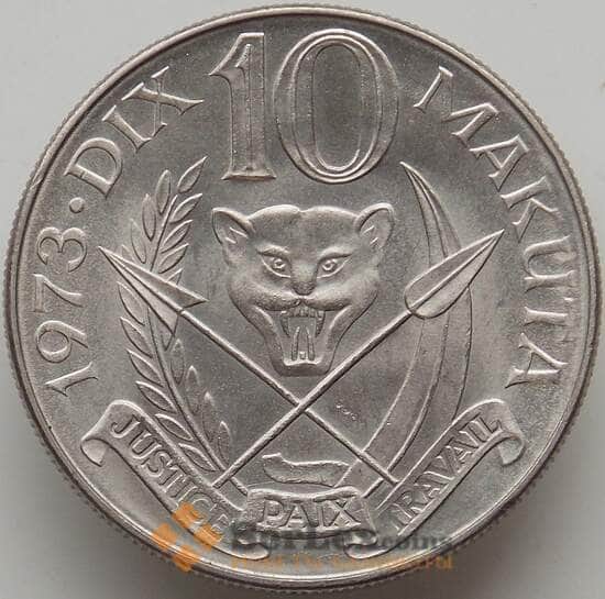 Заир 10 макута 1973 КМ7 UNC арт. 12593
