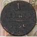 Монета Россия деньга 1798 КМ  арт. 28597