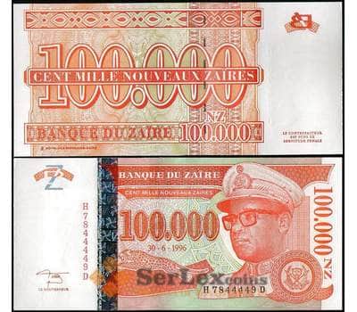 Банкнота Заир 100000 заир 1996 Р77 aUNC арт. 23054