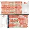 Заир 100000 заир 1996 Р77 aUNC арт. 23054