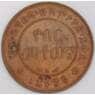 Эфиопия монета 1/100 быра 1897 КМ9 VF арт. 45847