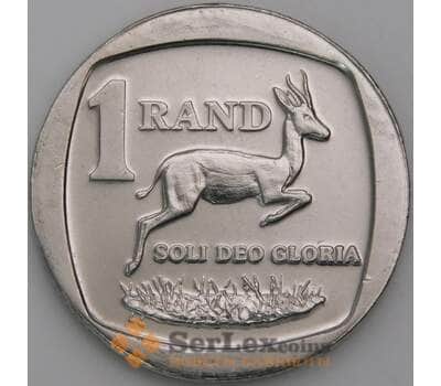 Южная Африка ЮАР 1 ранд (рэнд) 2003 КМ332 UNC арт. 50181