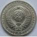 Монета СССР 1 рубль 1983 AU арт. С01551