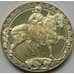 Монета Болгария 2 лева 1981 КМ121 1300 лет Болгарии - Мадарский всадник арт. С03016
