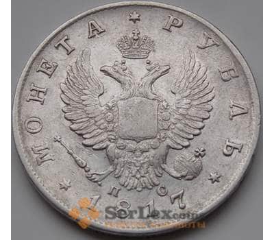 Монета Россия 1 рубль 1817 СПБ ПС Серебро арт. 5101